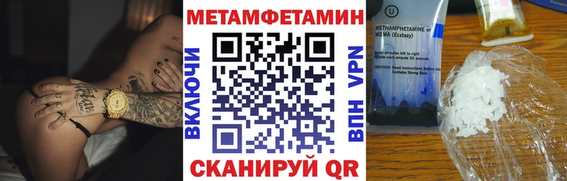 закладки Можга АМФ Premium