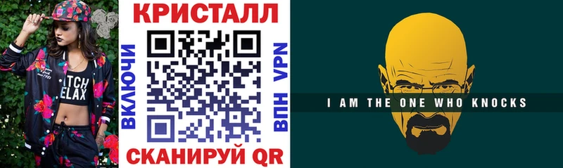 АМФЕТАМИН Розовый Можга