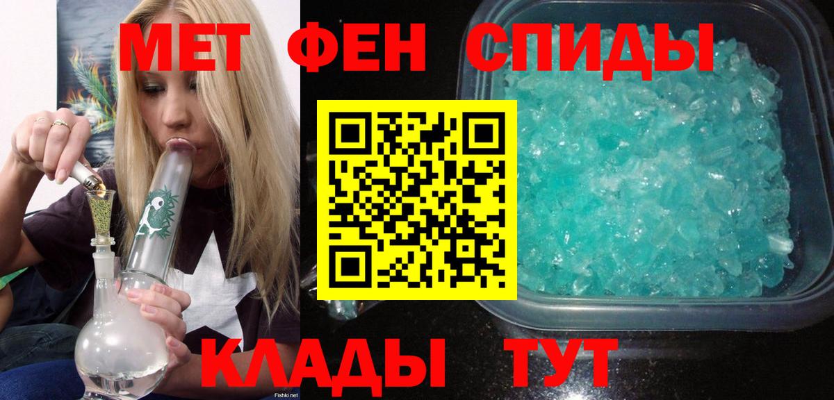 Амфетамин Розовый Можга