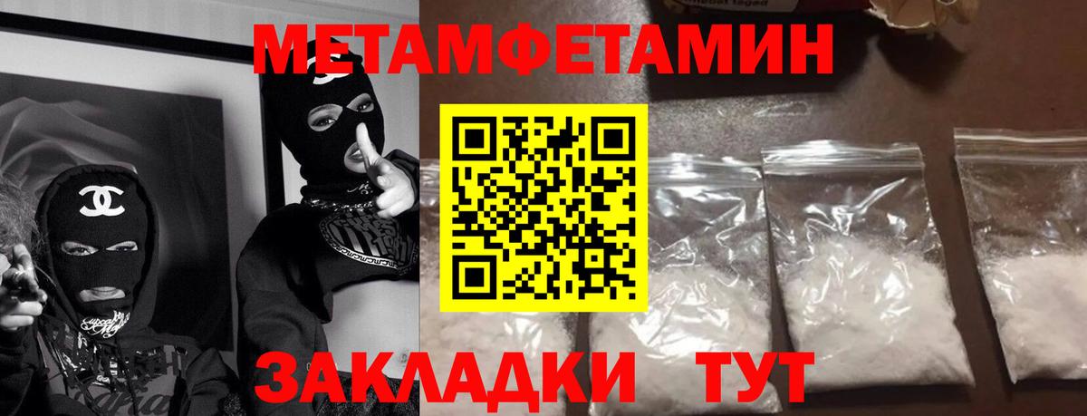 Amphetamine  Amphetamine Premium  Amphetamine  Вход с VPN  Можга 