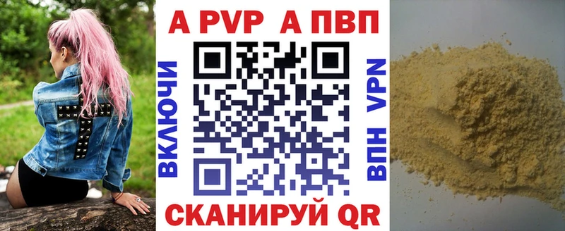 A PVP мука  Можга 
