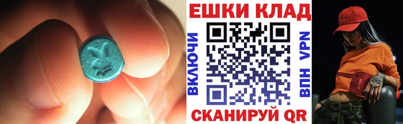где найти наркотики мега ТОР Экстази DUBAI Можга