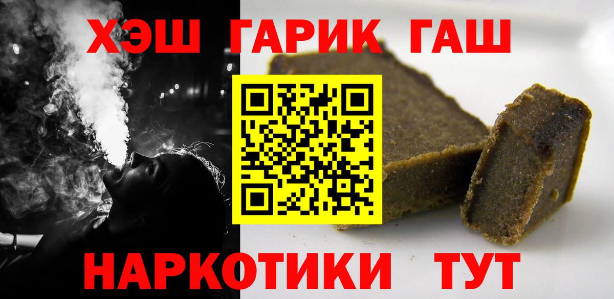 Можга  Канабис  Вход с VPN  Кокаин  Экстази  ГАШИШ  НБОМе  АМФЕТАМИН кристаллы  Меф МЯУ МЯУ кристаллы 
