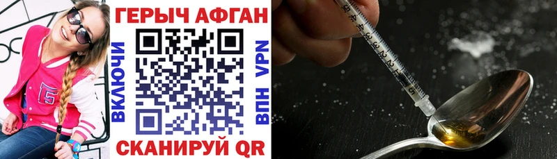 блэк спрут tor  Можга  Героин герыч 