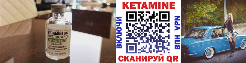 даркнет клад  как найти   Можга  Кетамин ketamine  mega ссылки 