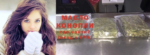 спиды Лихославль