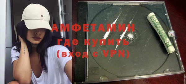спиды Лихославль