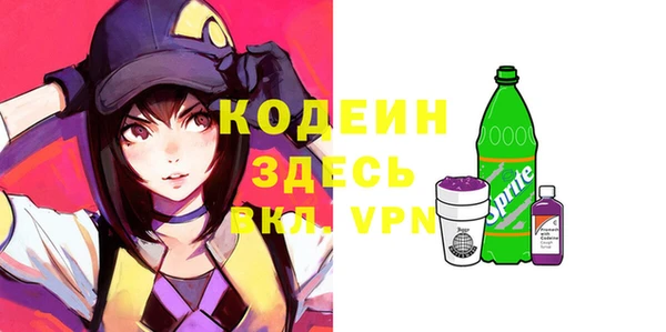 кокаин перу Лиски