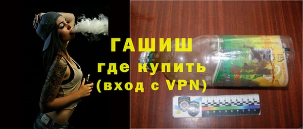 спиды Лихославль