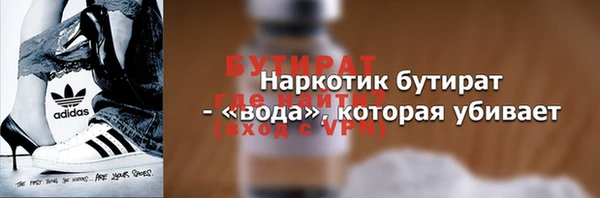 кокаин перу Лиски
