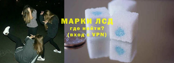 спиды Лихославль