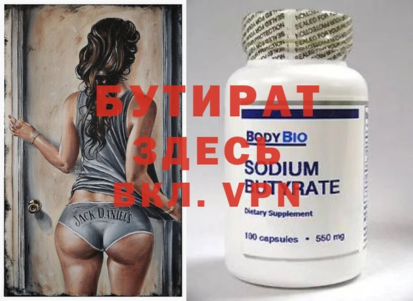 дживик Липки