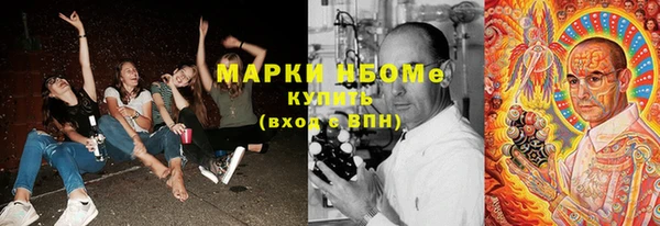 марки nbome Ладушкин