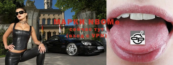 кокаин перу Лиски