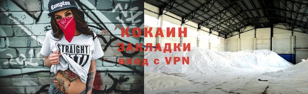 спиды Лихославль