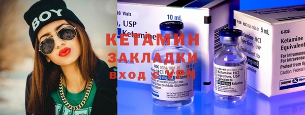 кокаин перу Лиски