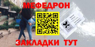 эйфоретик Севастополь