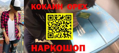 таблы Рыбинск