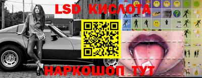 ПСИЛОЦИБИНОВЫЕ ГРИБЫ Рязань
