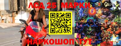спиды Северобайкальск