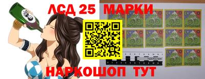 эйфоретик Севастополь