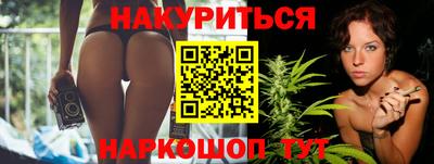эйфоретик Севастополь