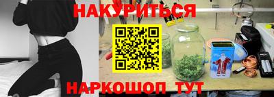эйфоретик Севастополь