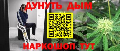 таблы Рыбинск