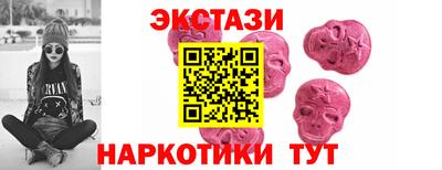 ПСИЛОЦИБИНОВЫЕ ГРИБЫ Рязань