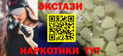 ПСИЛОЦИБИНОВЫЕ ГРИБЫ Рязань