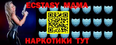 таблы Рыбинск