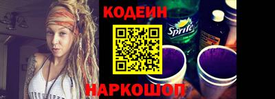 эйфоретик Севастополь