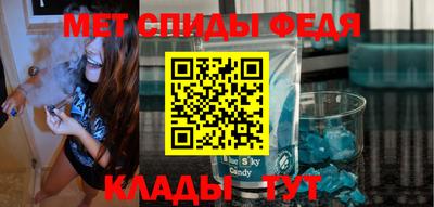 таблы Рыбинск