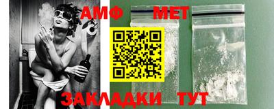 таблы Рыбинск