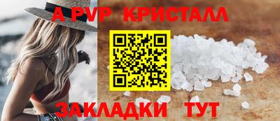 спиды Северобайкальск