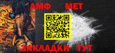эйфоретик Севастополь