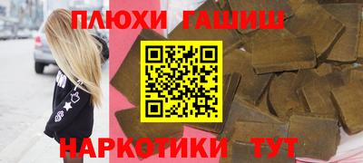 таблы Рыбинск