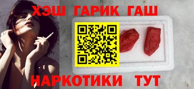 таблы Рыбинск