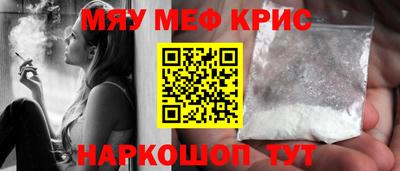 таблы Рыбинск