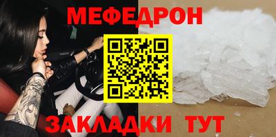 таблы Рыбинск