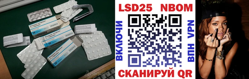 ЛСД экстази ecstasy  Можга 