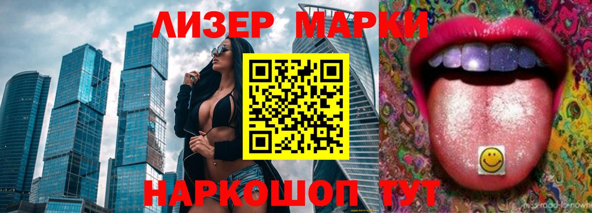 ссылка на мегу маркетплейс  ЛСД экстази ecstasy  ЛСД экстази кислота  Вход с VPN  Можга 