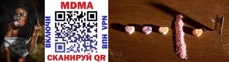 МДМА VHQ  Можга 