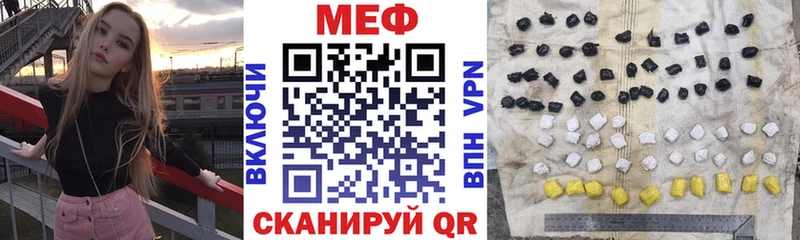 Меф мяу мяу ОМГ ОМГ ссылки Можга