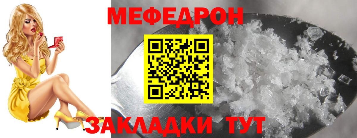 Можга  МЯУ-МЯУ VHQ  Вход с VPN  Меф  Мефедрон  Мефедрон мука 