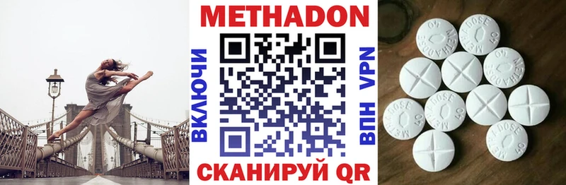 МЕТАДОН VHQ  KRAKEN ссылки  Можга 