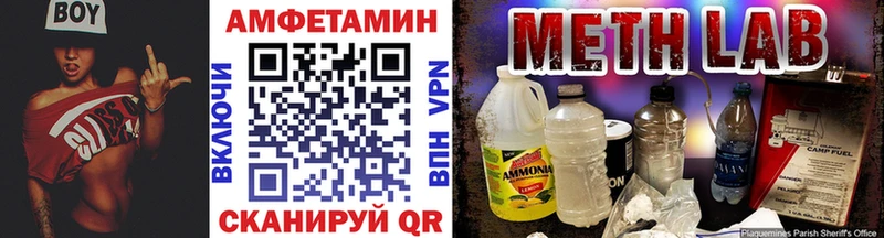 Первитин пудра как найти закладки Можга