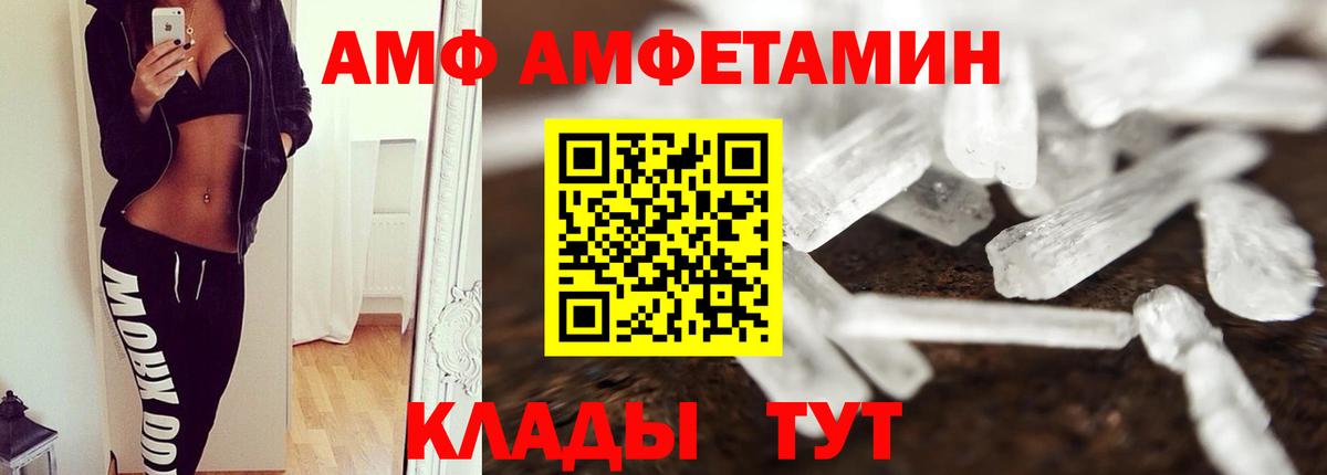 Метамфетамин кристалл  Вход с VPN  Метамфетамин  Можга 
