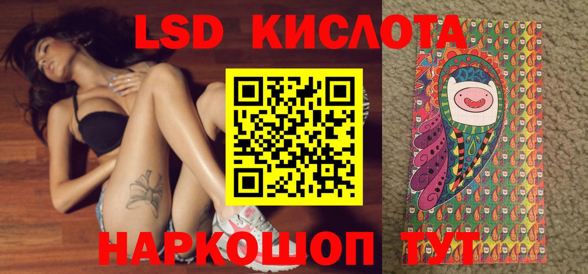 Наркотические марки 1,5мг Можга