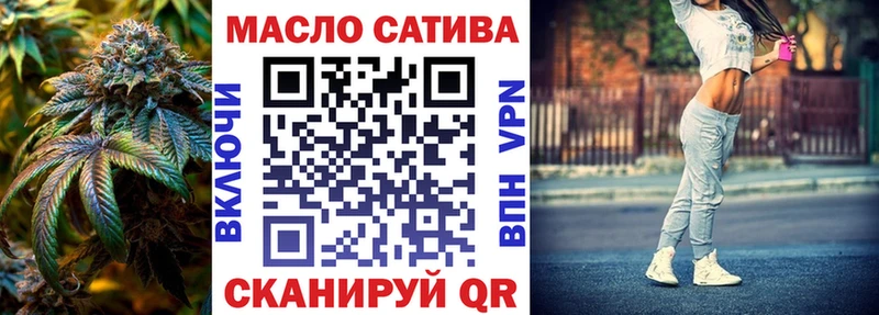 ТГК гашишное масло Можга